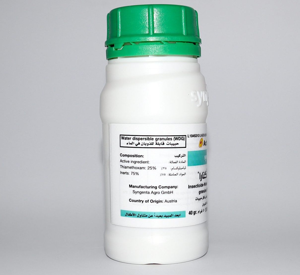 Actara Insecticide (WDG) 40g
