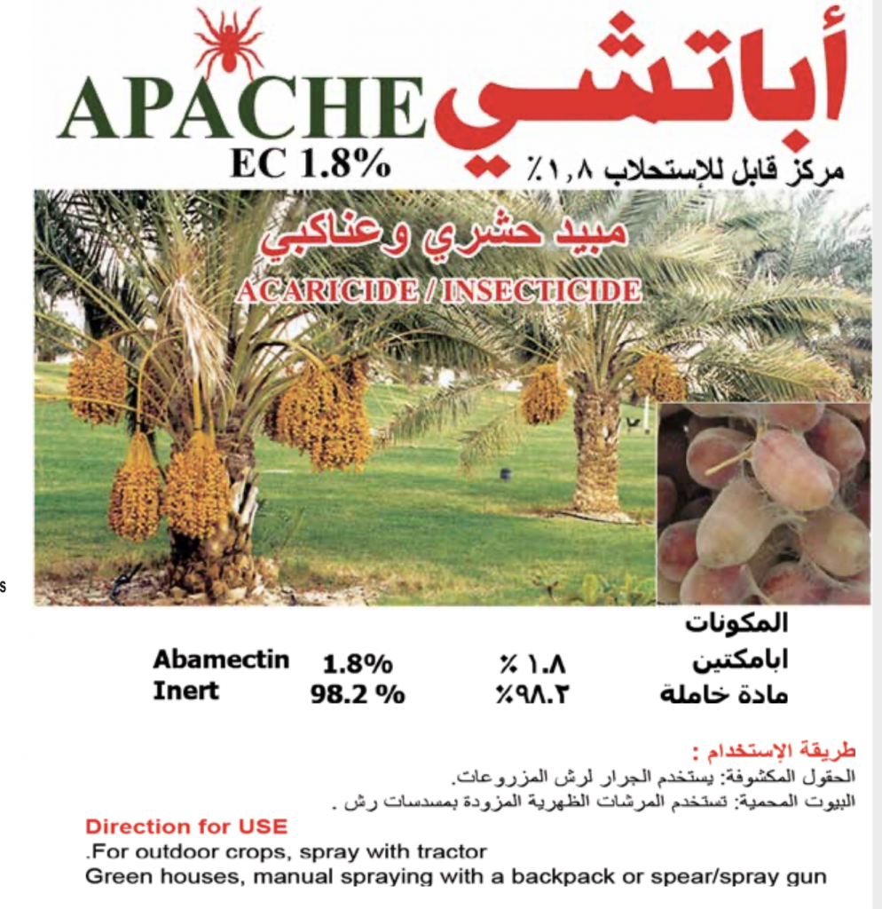 Apache 1.8% EC “Acaricide & Insecticide”