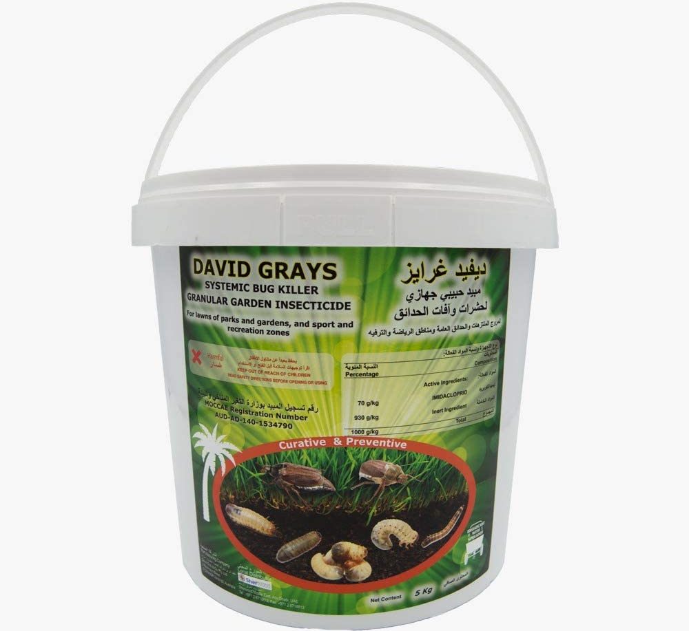 DAVID GRAYS Granular Garden Insecticide 1kg