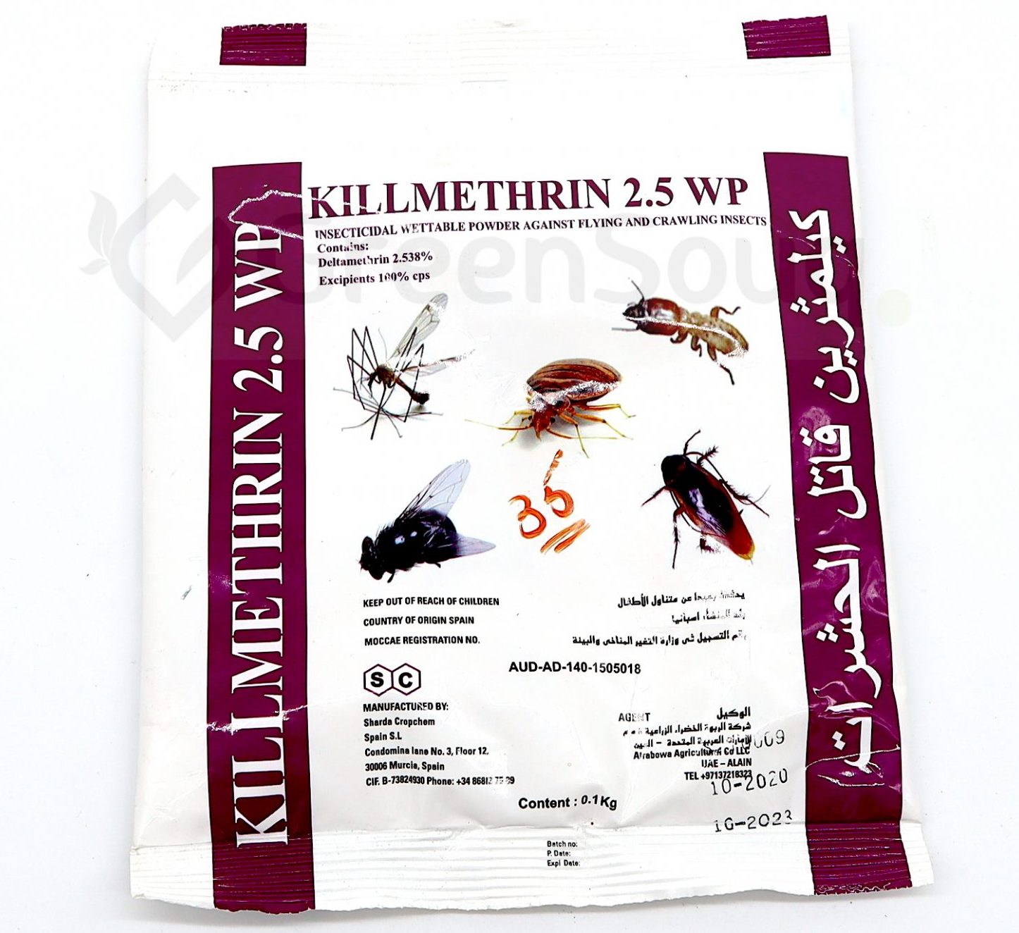 Killmethrin Inseticidal Wettable Powder 0.1 kg
