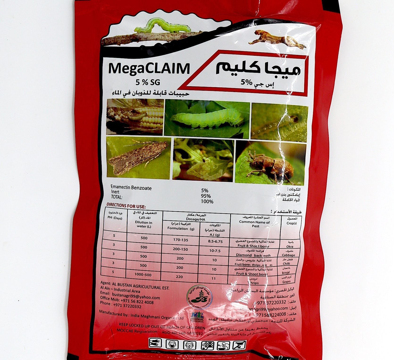 Mega CLAIM 5% SG “Agri Insecticide for Moths, Borer & Thrips”